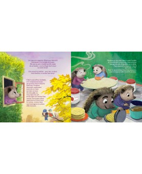 Hortense doit faire un choix Quand tu as peur d’être rejeté Relié